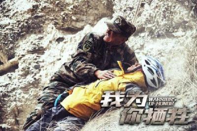 《我为你牺牲》定档12.5 展现中国武警忠诚奉献精神