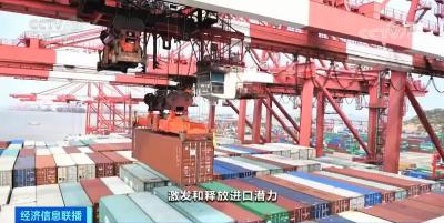 商务部：11月我国进口增速达到2.5%