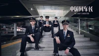 那些年，你偶遇过的“网红”列车长