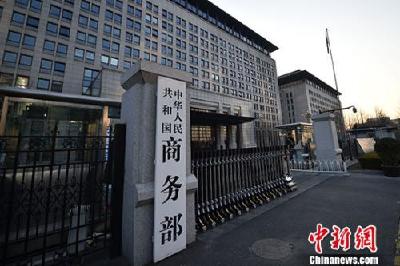 商务部：将组织投放4万吨中央储备冻猪肉