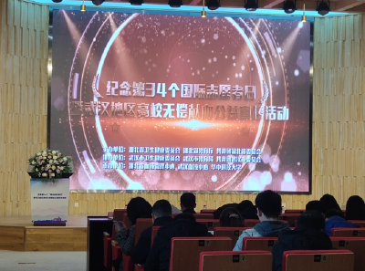 湖北省大学生参与和宣传无偿献血正在成为志愿行动的新潮流