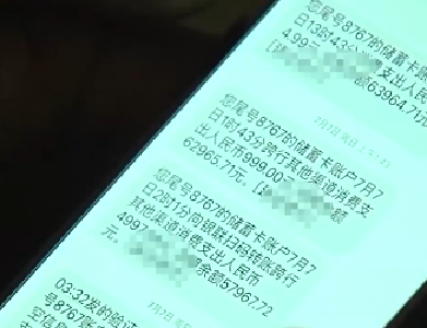 如果你手机信号突然降为2G，立刻小心了！