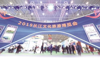 叫响长江文化旅游品牌 打造长江国际黄金旅游带
