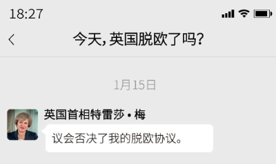 怼怼怼！揭秘2019年国际政要“朋友圈对话”