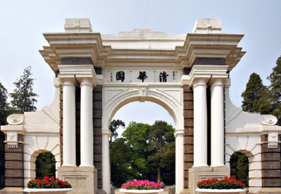高校社会影响力排行榜发布：清华、北大、武汉大学居前三