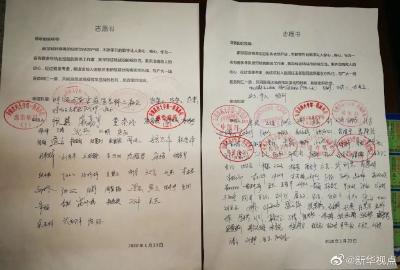 致敬！各地医护人员主动请战，驰援武汉！