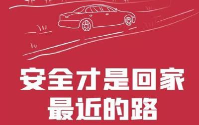 严查违法行为！湖北交警发布2020年春运交通出行提示