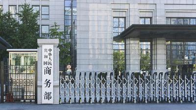 肉价飙升 商务部:上周猪肉批发价涨至45.39元/公斤