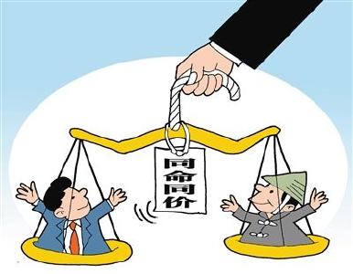 湖北统一城乡居民人身损害赔偿标准 均按照城镇居民赔偿标准计算