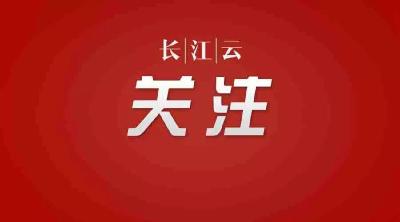 湖北新冠肺炎病例新增180例死亡15例，随州恩施鄂州天门首次发现病例