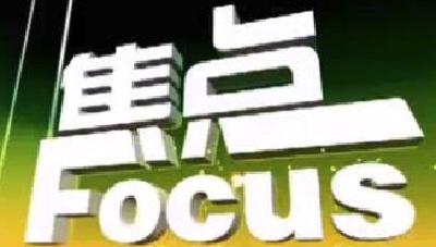 权威医学专家回应疫情科普七大焦点