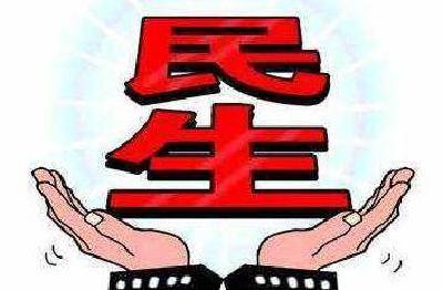 湖北：涉民生案件3个月执行到位金额超6亿元