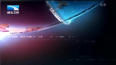 2020年1月25日湖北新闻整段