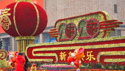 “元旦”趣谈：春节、新年日期如何确定？