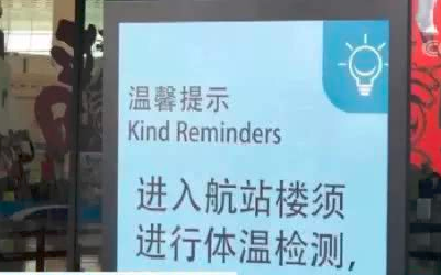 武汉实施进出武汉人员管控 遏制疫情扩散