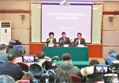 武汉市新增1200张专门床位 新型冠状病毒感染肺炎患者费用零负担 