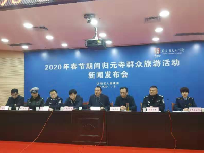 2020年春节期间归元寺群众旅游活动服务升级