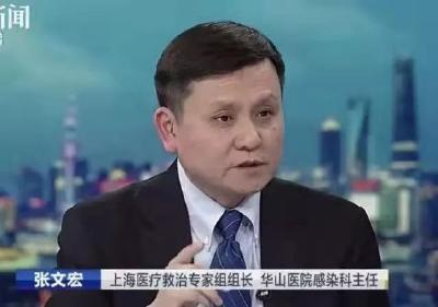 专家组长：武汉战役应在1个月内结束，2个月内尾声