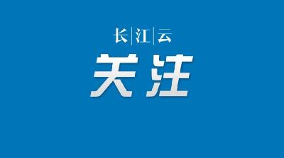 全国人大常委会通过两项重要决定