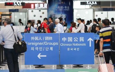 疫情防控，中国公民如何平安出入境？