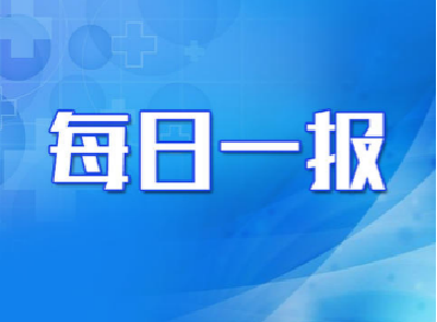 2020年2月6日湖北省新型冠状病毒感染的肺炎疫情情况
