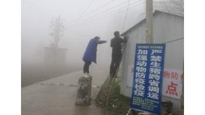 五峰“红黑榜”助力防控有力度更有温度