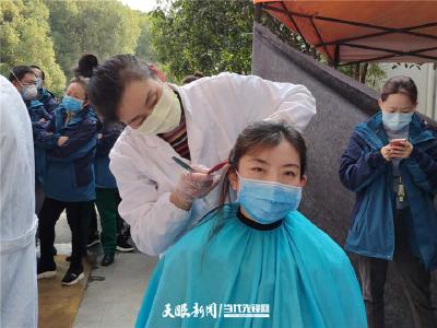 贵州|“阿姨，帮我剪乖一点，我要回去结婚的” 第四批援鄂医疗队队员集体剪发