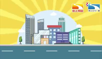 你应该知道的《传染病防治法》| 疫情防控工作中单位和个人有哪些权利?