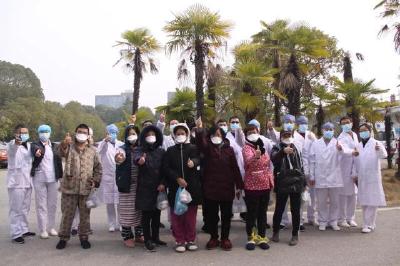 武汉市金银潭医院首批中医药或中西医结合治疗患者出院