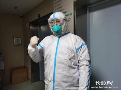 【河北杨大夫战“疫”日记】⑤现在，我们就是武汉人！