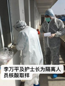 李万平：“把悲痛化为逆风前行的动力”