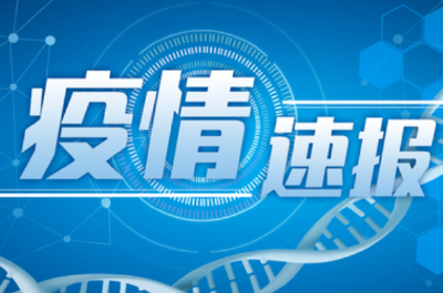全国新增新冠肺炎确诊病例2015例，累计确诊44653例