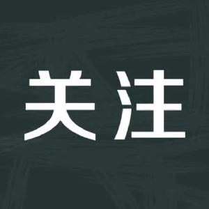 解读 | 关于加强发热病人、发热疑似病人及 密切接触者隔离救治和管理的通知