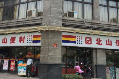 宜昌七大商超和菜市场日销蔬菜逾80吨