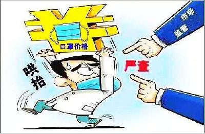 湖北省查处289件防疫用品和重要民生商品市场违法案件
