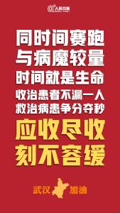 人民日报：应收尽收，刻不容缓！