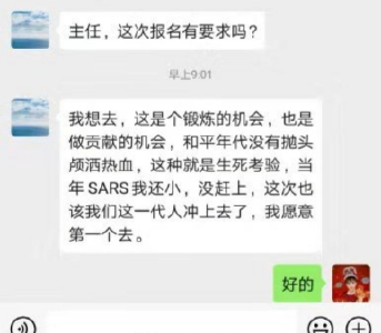 【战疫最前线】医护人员的彻底隔离有多难？这套保护面部的妙招请收好！