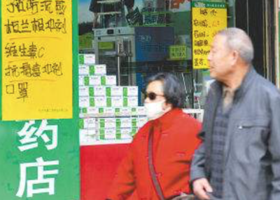 大冶市民去零售药店购买退烧药需实名登记