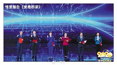 央视元宵晚会取消现场观众设置