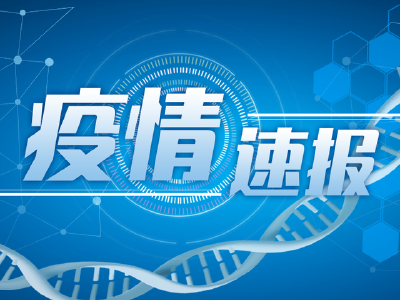 ​截至2020年2月13日24时湖北省新增新冠肺炎病例4823例