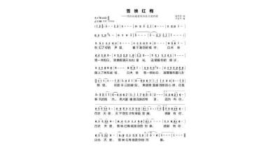 礼赞战“疫”白衣天使 湖北三位文艺工作者三地共谱一首歌