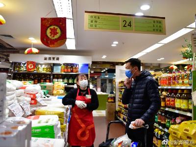 国家发改委：全力保障当前形势下国内面粉市场供应