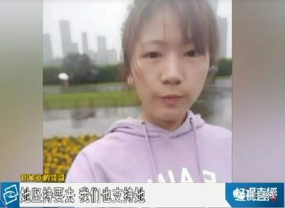 4天3夜！24岁女医生骑自行车从荆州到武汉，只为赶回医院上班
