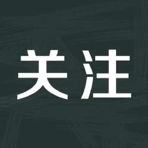 疫情当前，特事特办！湖北省交通运输厅港航管理局确保中国石化油品正常收卸