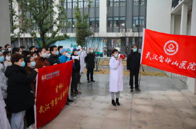 逆行出征 使命必达 武汉市第一医院45名医护冒雨挺进雷神山