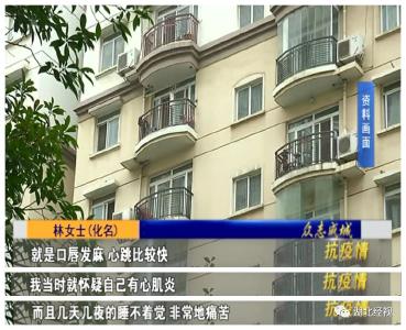 “干咳、拉肚，我是不是感染了新冠肺炎？”专家：可能是这个原因 ｜“春风”热线