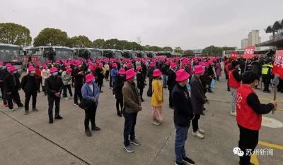 刚刚，江苏首趟湖北省低风险地区返岗复工专车抵苏！