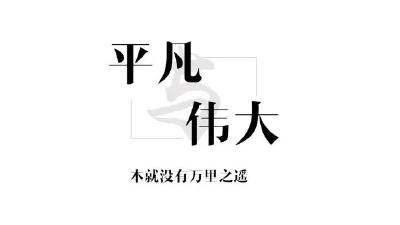 @新冠肺炎康复者 希望你们都能看到这篇文章