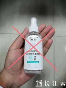 武汉轨道公安提醒：酒精类物品请勿带上地铁