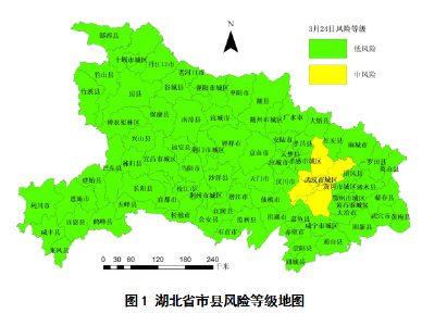 湖北省市县疫情风险等级：武汉13个城区低风险区5个，中风险区8个